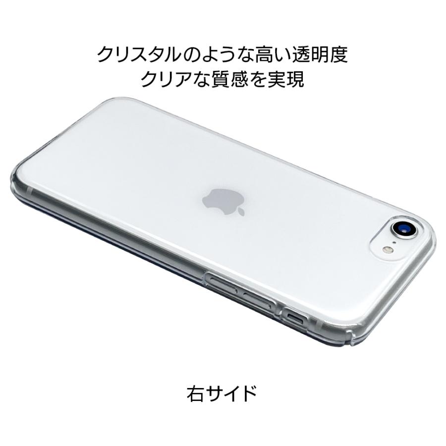 スマホケース iPhone SE3 SE2 iPhone8 iPhone7 ケース カバー ハードケース トライタン RENEW クリア ラメ アイフォン 第3世代 第2世代 ラスタバナナ｜keitai-kazariya｜04