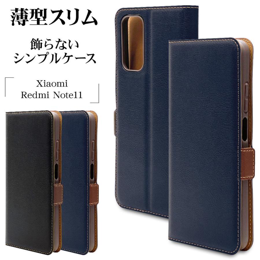 ラスタバナナ スマホケース Xiaomi Redmi Note 11 ケース カバー 手帳 