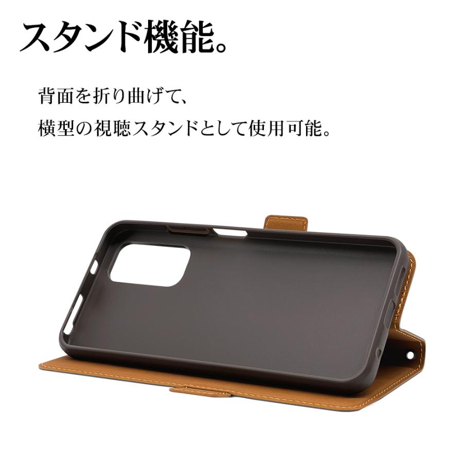 ラスタバナナ スマホケース Xiaomi Redmi Note 11 ケース カバー 手帳 