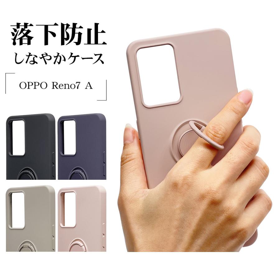 スマホケース Oppo Reno7 A ケース カバー リング付き ソフトケース Tpu スマホリング付き 落下防止 スタンド オッポ リノ ラスタバナナ 6930reno7atp 飾り屋 By ラスタバナナ 通販 Yahoo ショッピング