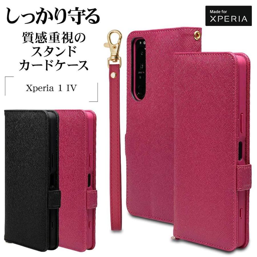 ラスタバナナ スマホケース Xperia1 IV SO-51C SOG06 ケース カバー 