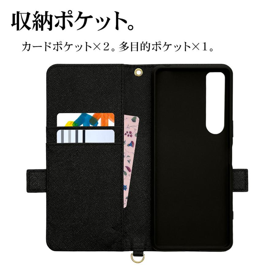 ラスタバナナ スマホケース Xperia1 IV SO-51C SOG06 ケース カバー 
