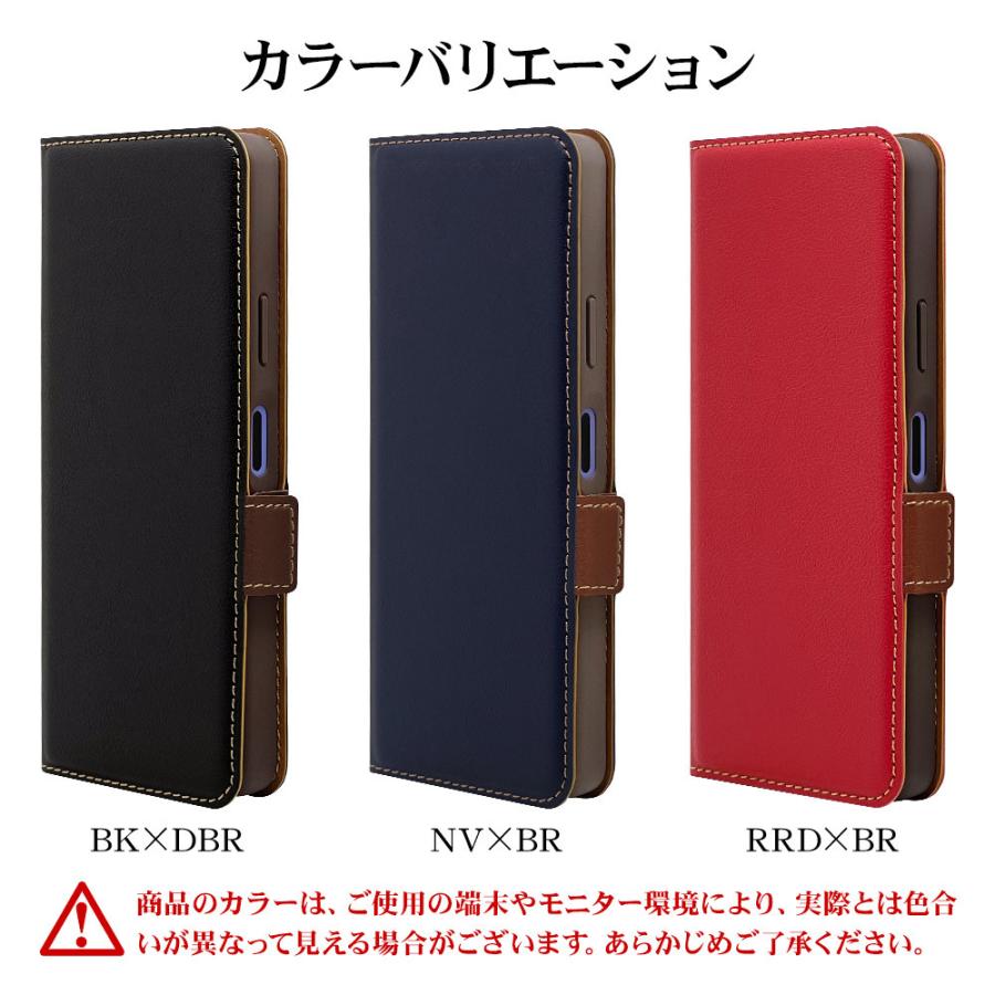 ラスタバナナ スマホケース Xperia10 IV SO-52C SOG07 ケース カバー