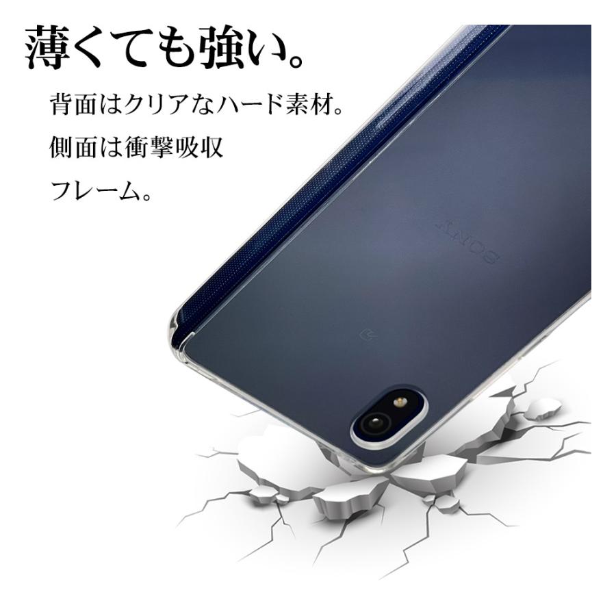 ラスタバナナ スマホケース Xperia Ace III SO-53C SOG08 ケース