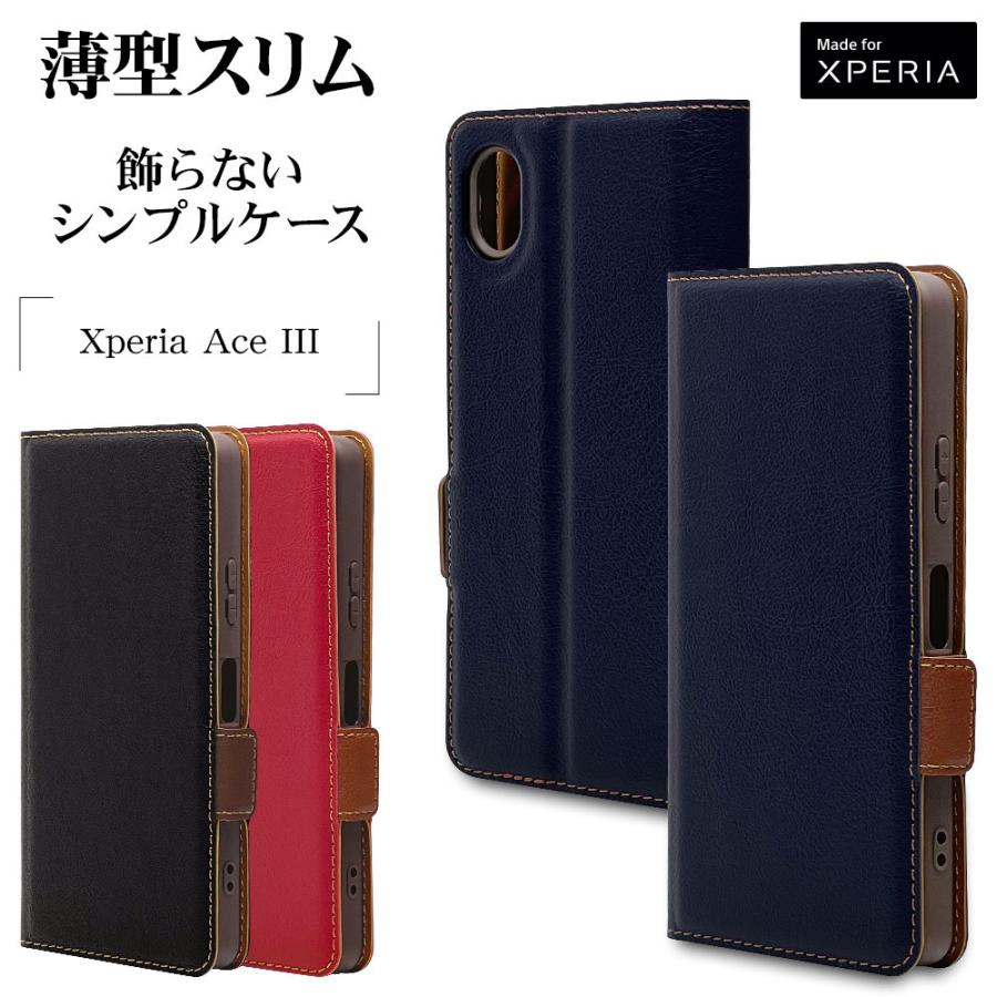 ラスタバナナ スマホケース Xperia Ace III SO-53C SOG08 ケース