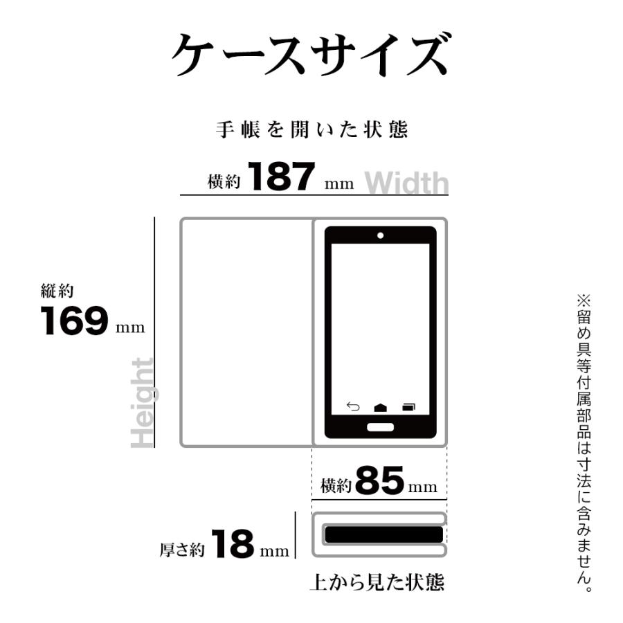 スマホケース AQUOS R7 SH-52C ケース カバー 手帳型 カード入れ おしゃれ スタンド機能 シンプル ハンドストラップ付き アクオス ラスタバナナ｜keitai-kazariya｜16