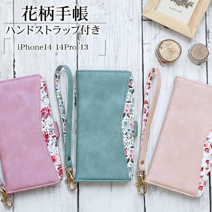 ラスタバナナ スマホケース iPhone14 14 Pro 13 ケース カバー 手帳型