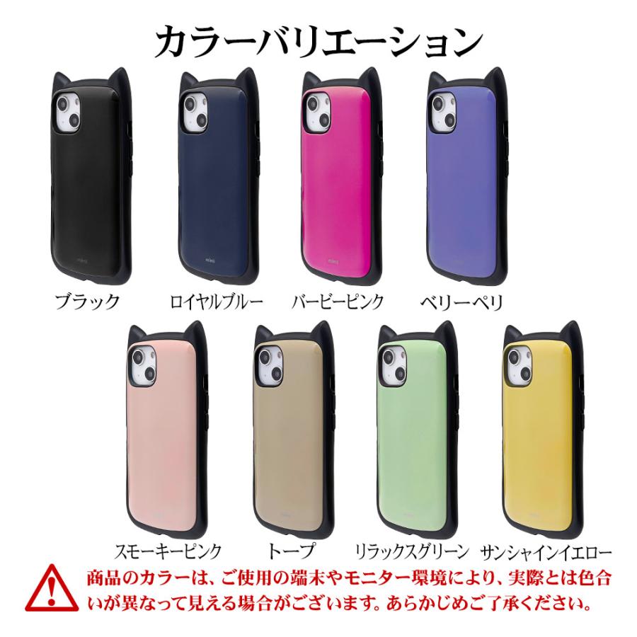 ラスタバナナ スマホケース iPhone14 14 Pro 13 ケース カバー