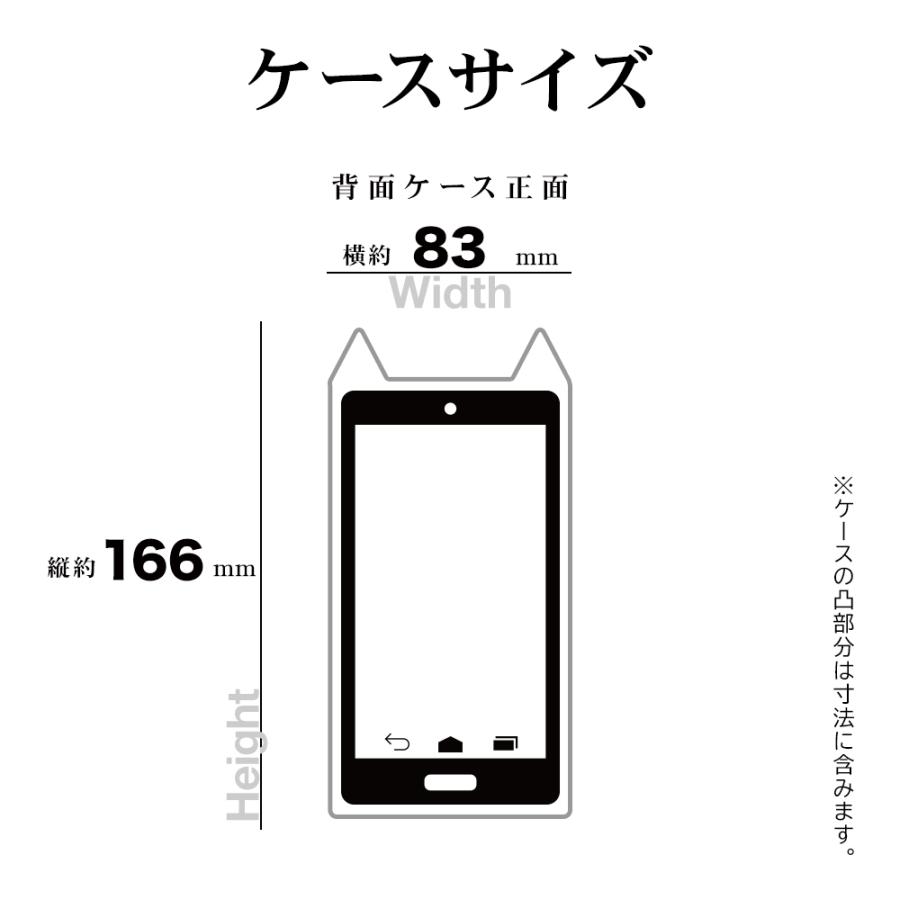 スマホケース iPhone15 14 14 Pro 13 ケース カバー ハイブリッド 猫耳 ネコミミ 猫 ネコ ねこ ガラス 背面クリア mimi アイフォン15 14 14プロ 13 ラスタバナナ｜keitai-kazariya｜24