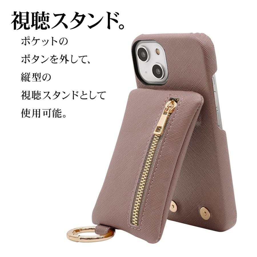 ラスタバナナ スマホケース iPhone15 14 13 ケース カバー ハード