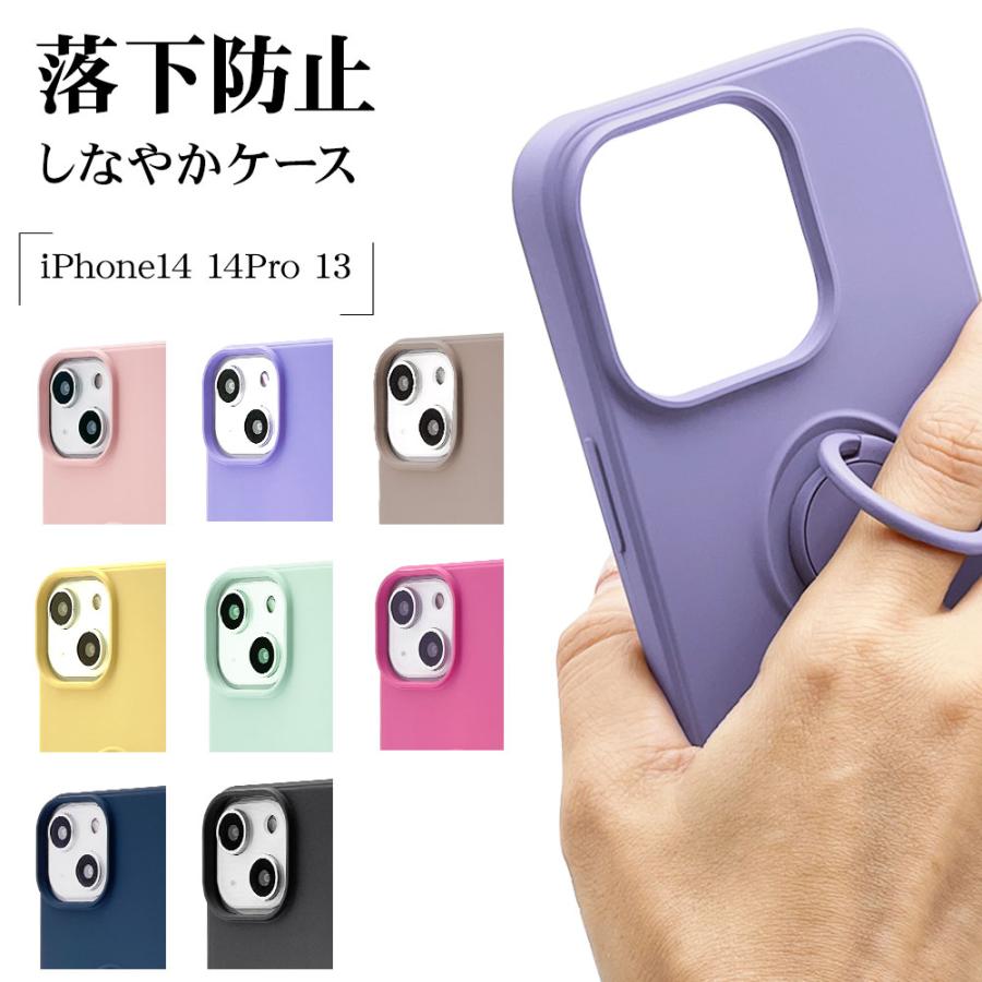 ラスタバナナ スマホケース iPhone14 14 Pro 13 ケース カバー ソフト