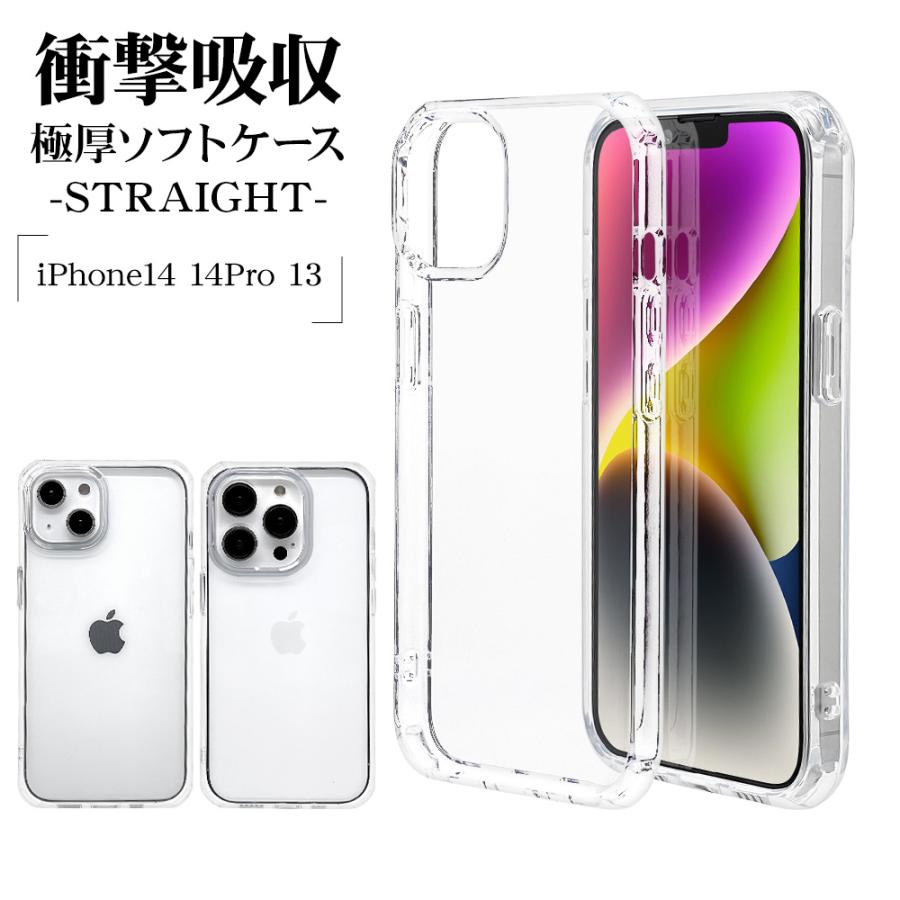 ラスタバナナ スマホケース iPhone14 Pro ケース カバー ソフトケース