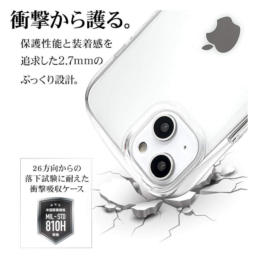 スマホケース iPhone14 14 Pro 13 ケース カバー ソフトケース TPU 耐衝撃吸収 クリア 透明 2.7ｍｍ VANILLA PACK CURVE アイフォン14 14プロ 13 ラスタバナナ｜keitai-kazariya｜05