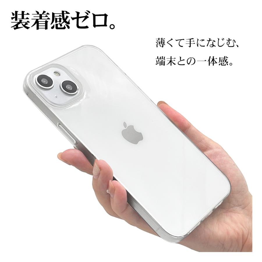 スマホケース iPhone14 Plus 14 Pro Max ケース カバー ソフトケース TPU 薄型 クリア 透明 0.9mm ワイヤレス充電対応 アイフォン14 ラスタバナナ｜keitai-kazariya｜06