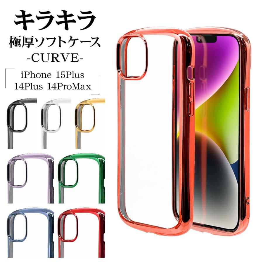 ラスタバナナ スマホケース iPhone15 Plus 14 Plus 14 Pro Max ケース