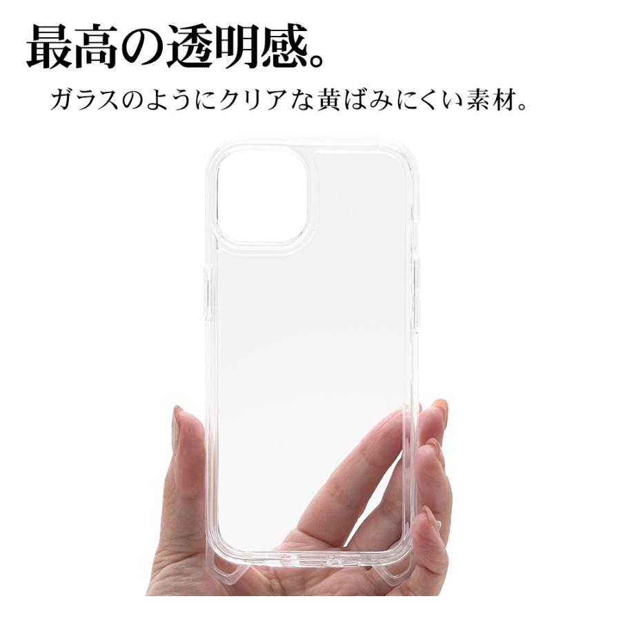 スマホケース iPhone14 14 Pro 13 ケース カバー ハイブリッド 耐衝撃吸収 米軍MIL規格 クリア TPU+PC ショルダー UTILITY アイフォン ラスタバナナ｜keitai-kazariya｜09