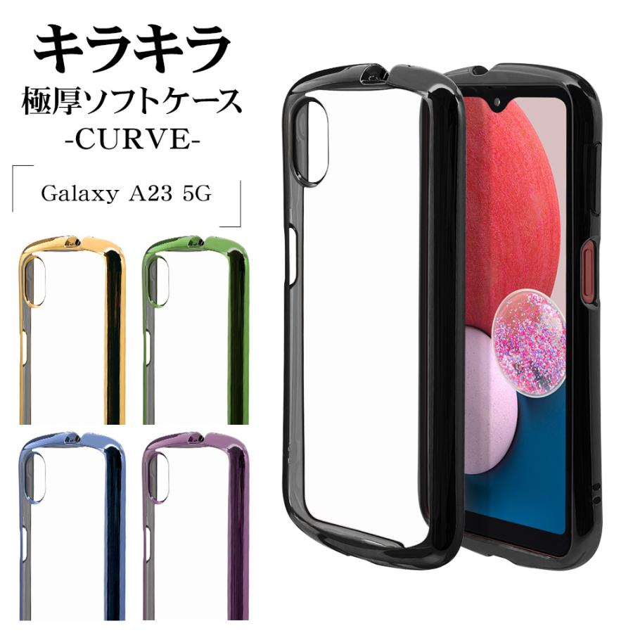 ラスタバナナ スマホケース Galaxy A23 5G SC-56C SCG18 ケース カバー