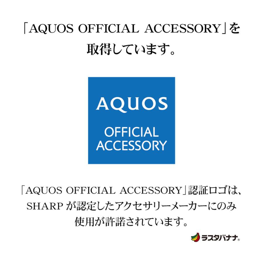 スマホケース AQUOS sense7 SH-53C SHG10 ケース カバー ソフトケース TPU スマホリング付き 落下防止 スタンド アクオスセンス7 ラスタバナナ｜keitai-kazariya｜15