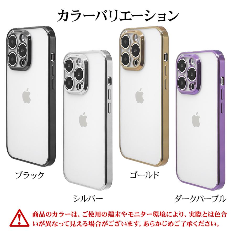 バナナ（超美品☆) iPhone 14 Pro Max おまけ セット付 iPhone16 ケース iPhone16Pro iPhone14 カバー スマホケース バナナ