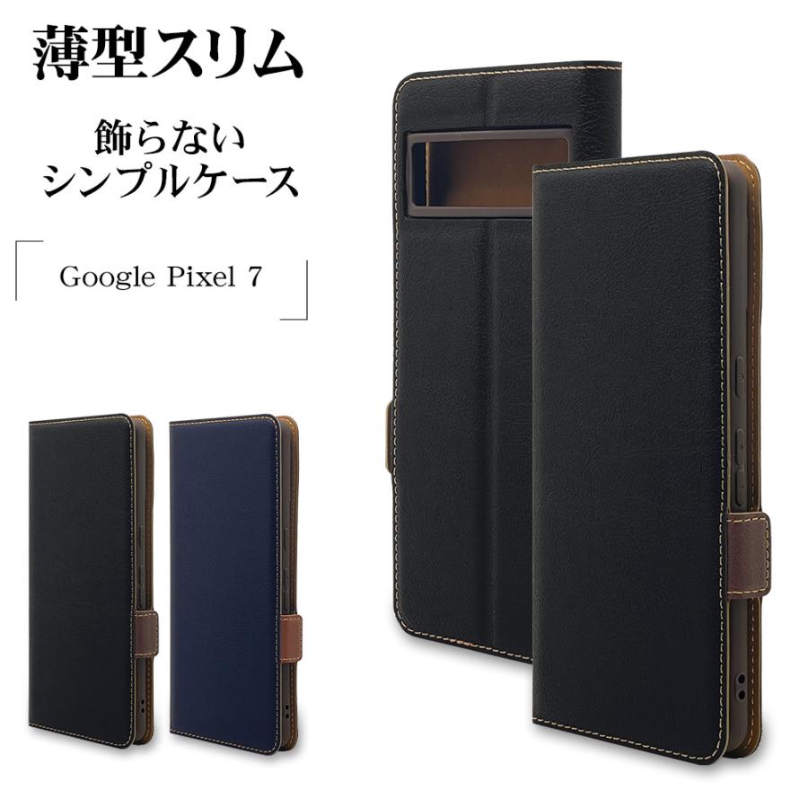 ラスタバナナ スマホケース Google Pixel 7 ケース カバー 手帳型 薄型