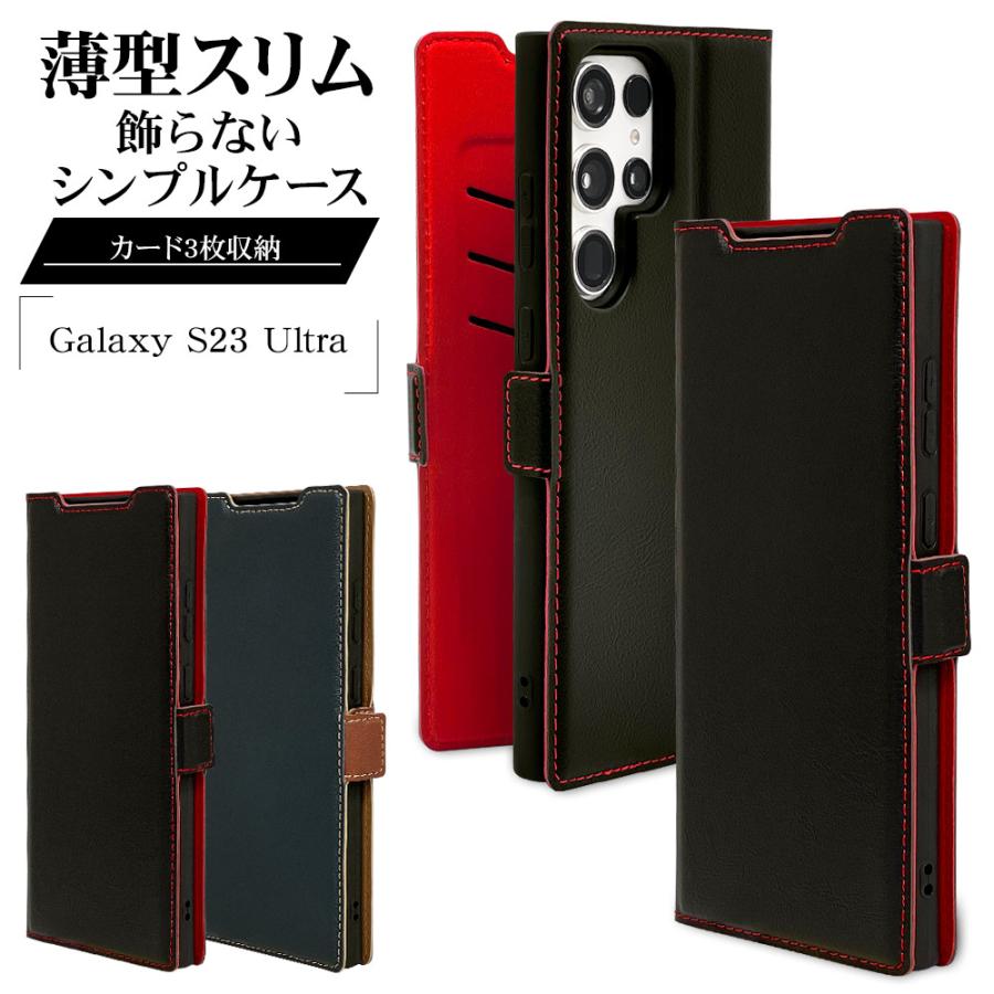 ラスタバナナ スマホケース Galaxy S23 Ultra SC-52D SCG20 ケース