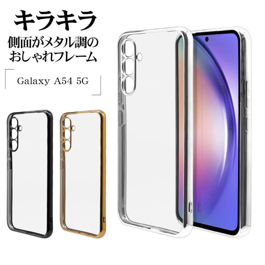 ラスタバナナ スマホケース Galaxy A54 5G SC-53D SCG21 ケース カバー