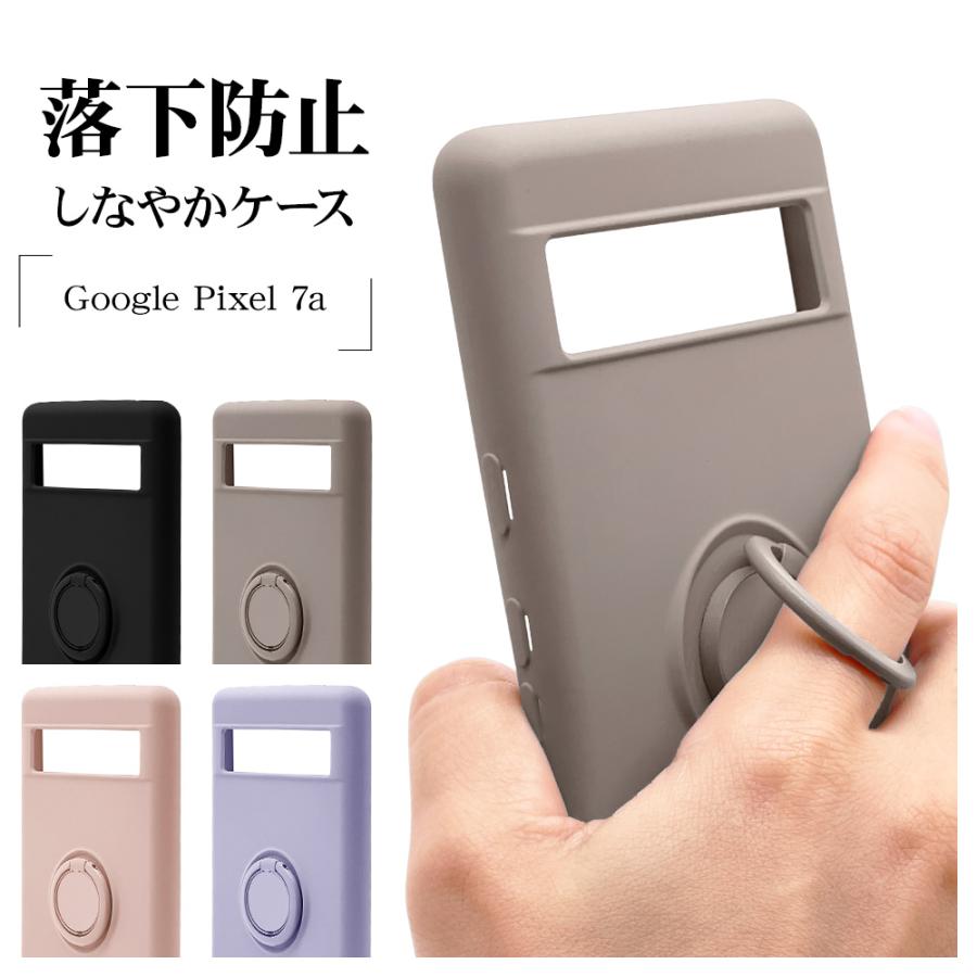 ラスタバナナ スマホケース Google Pixel 7a ケース カバー ソフト
