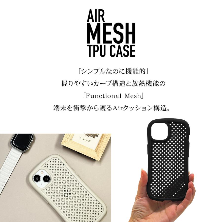 スマホケース iPhone15 14 13 ケース カバー ソフトケース AIR MESH TPU 耐衝撃吸収 メッシュ シンプル 放熱 通気性 ストラップホール アイフォン ラスタバナナ｜keitai-kazariya｜07