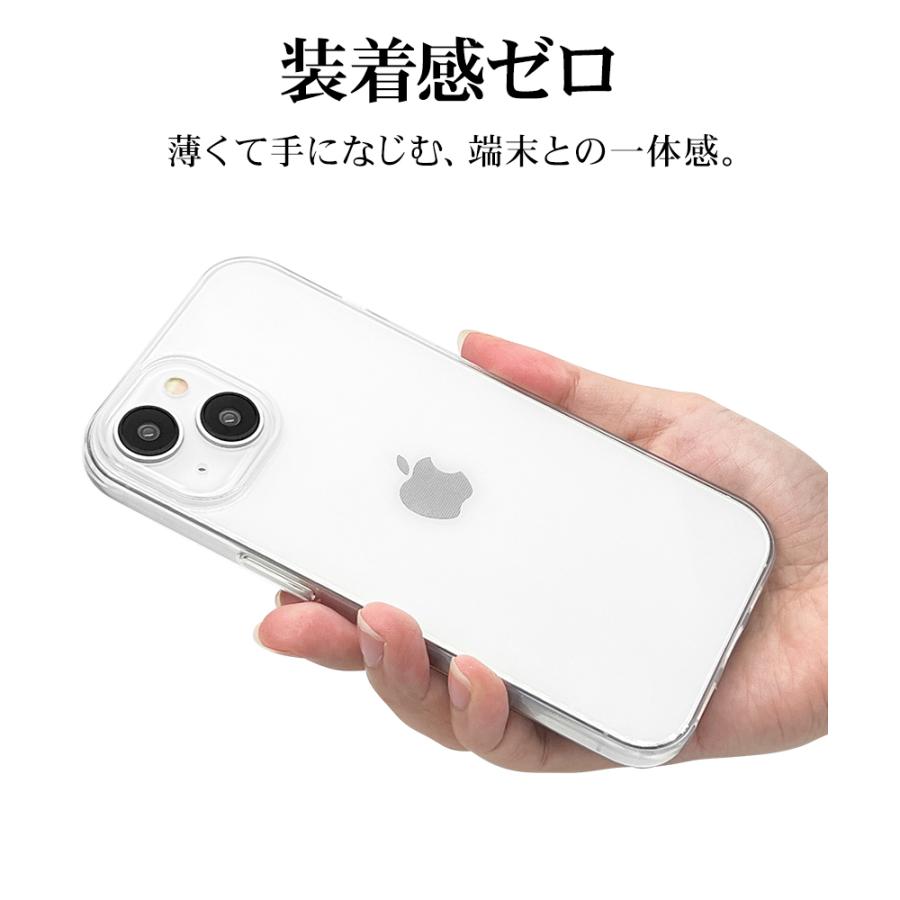 スマホケース iPhone15 15 Pro 14 13 ケース カバー ソフトケース TPU 薄型 クリア 透明 0.9mm ワイヤレス充電対応 アイフォン ラスタバナナ｜keitai-kazariya｜07