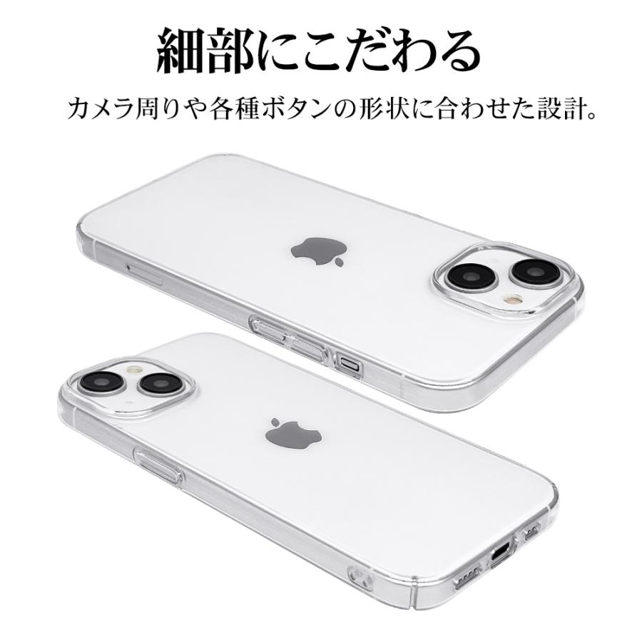 スマホケース iPhone15 15 Pro ケース カバー ハード 軽量 クリア 透明 1.3mm ストラップホール ワイヤレス充電対応 アイフォン ラスタバナナ｜keitai-kazariya｜09