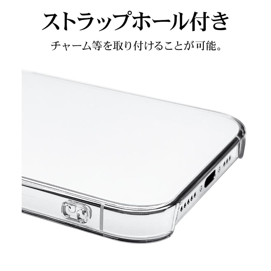 スマホケース iPhone15 15 Pro ケース カバー ハードケース トライタン RENEW 軽量 クリア 透明 ストラップホール ワイヤレス充電対応 アイフォン ラスタバナナ｜keitai-kazariya｜11