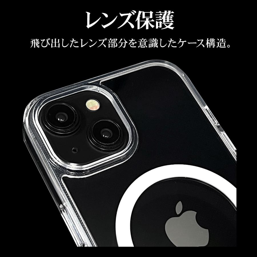 スマホケース iPhone15 15 Pro 14 13 ケース カバー ハイブリッド RHINO MagSafe対応 耐衝撃吸収 MIL規格 クリア TPUバンパーケース アイフォン ラスタバナナ｜keitai-kazariya｜11