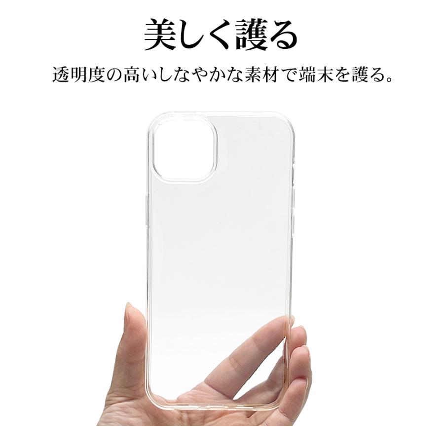 ラスタバナナ スマホケース iPhone15 Plus 14 Plus ケース カバー
