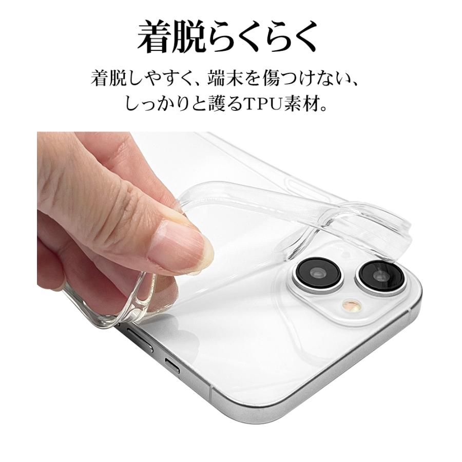 iPhone 14 Plus クリア ソフト ケース ワイヤレス充電 対応 ラスタバナナ スマホケース iPhone15 Plus 14 Plus ケース カバー