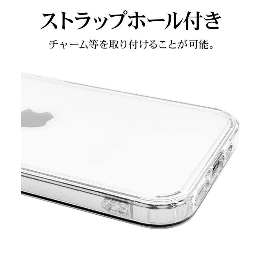 スマホケース iPhone15 Plus 15 Pro Max 14 Plus ケース カバー ハイブリッド 耐衝撃吸収 強い 頑丈 クリア 透明 TPUバンパーケース アイフォン ラスタバナナ｜keitai-kazariya｜13