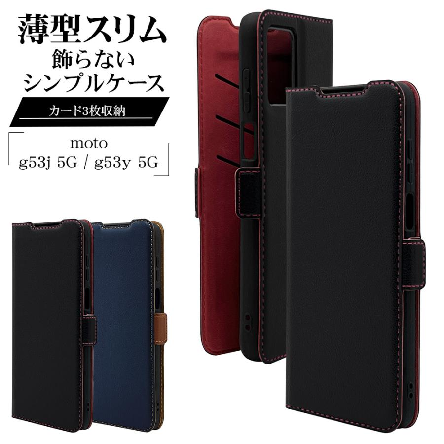 ラスタバナナ Motorola moto g53j 5G g53y 5G ケース カバー 手帳型