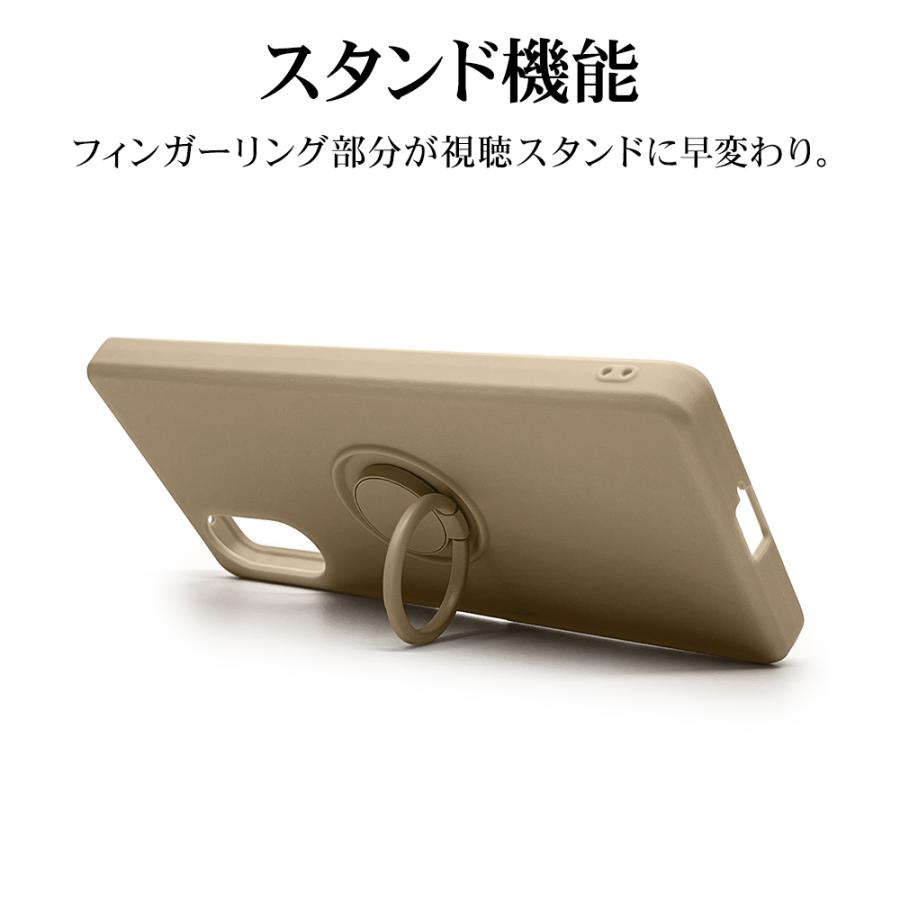 ラスタバナナ スマホケース Xperia5 V SO-53D SOG12 XQ-DE44 ケース