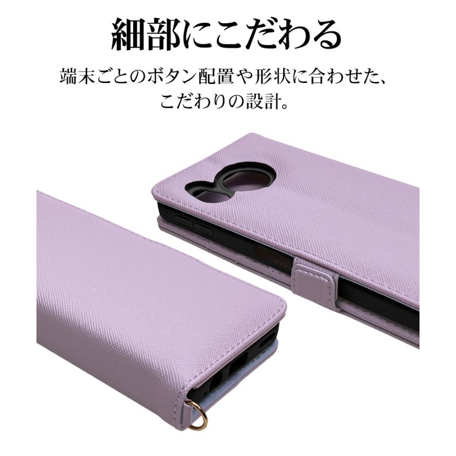 ラスタバナナ スマホケース AQUOS sense8 SH-M26 SH-54D SHG11 ケース