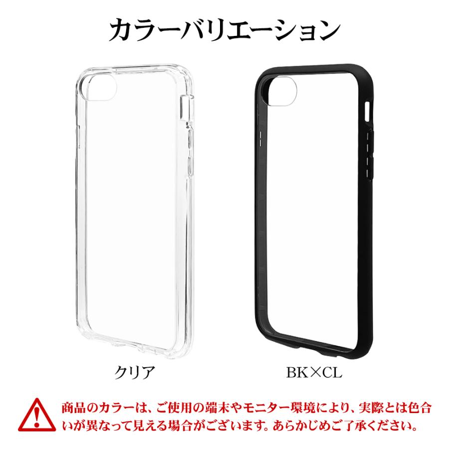 スマホケース iPhone SE3 SE2 iPhone8 iPhone7 iPhone6s ケース カバー ハイブリッド RHINO MIL規格 表面硬度5H TPUバンパーケース アイフォン ラスタバナナ｜keitai-kazariya｜17