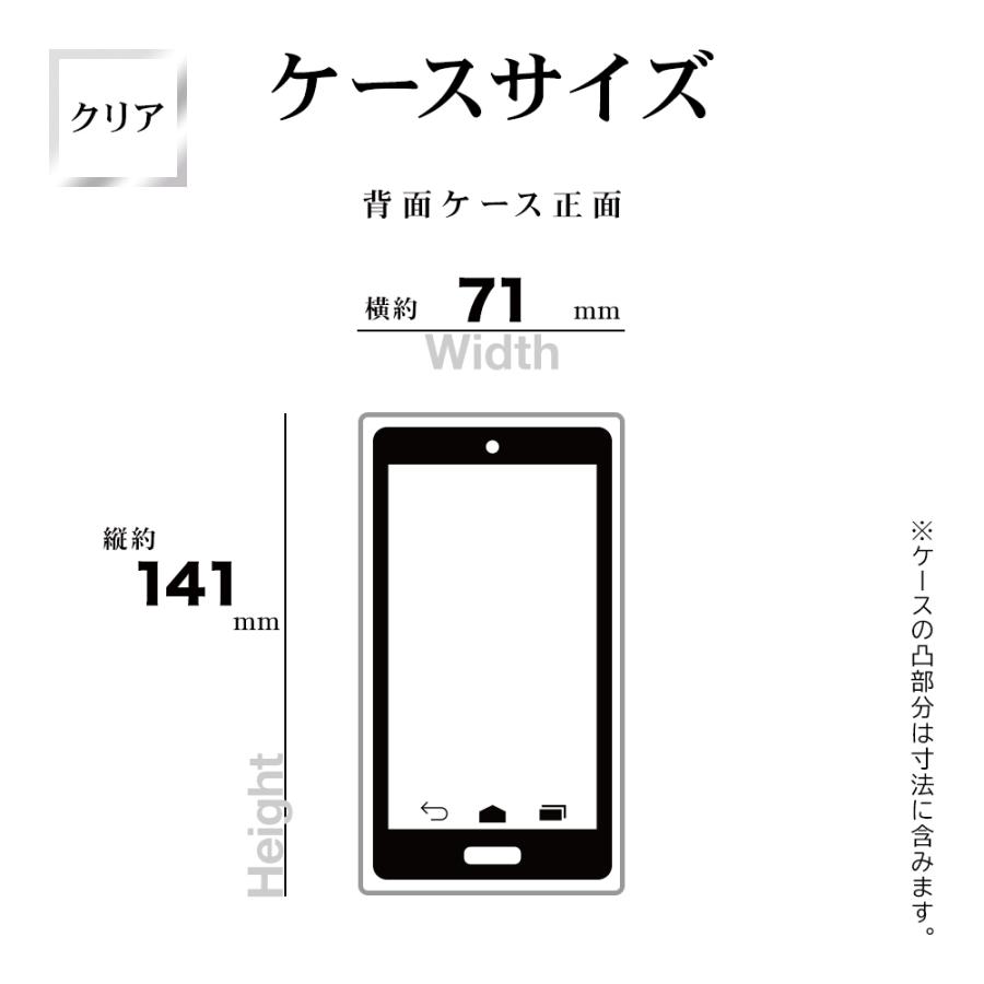 スマホケース iPhone SE3 SE2 iPhone8 iPhone7 iPhone6s ケース カバー ハイブリッド RHINO MIL規格 表面硬度5H TPUバンパーケース アイフォン ラスタバナナ｜keitai-kazariya｜19