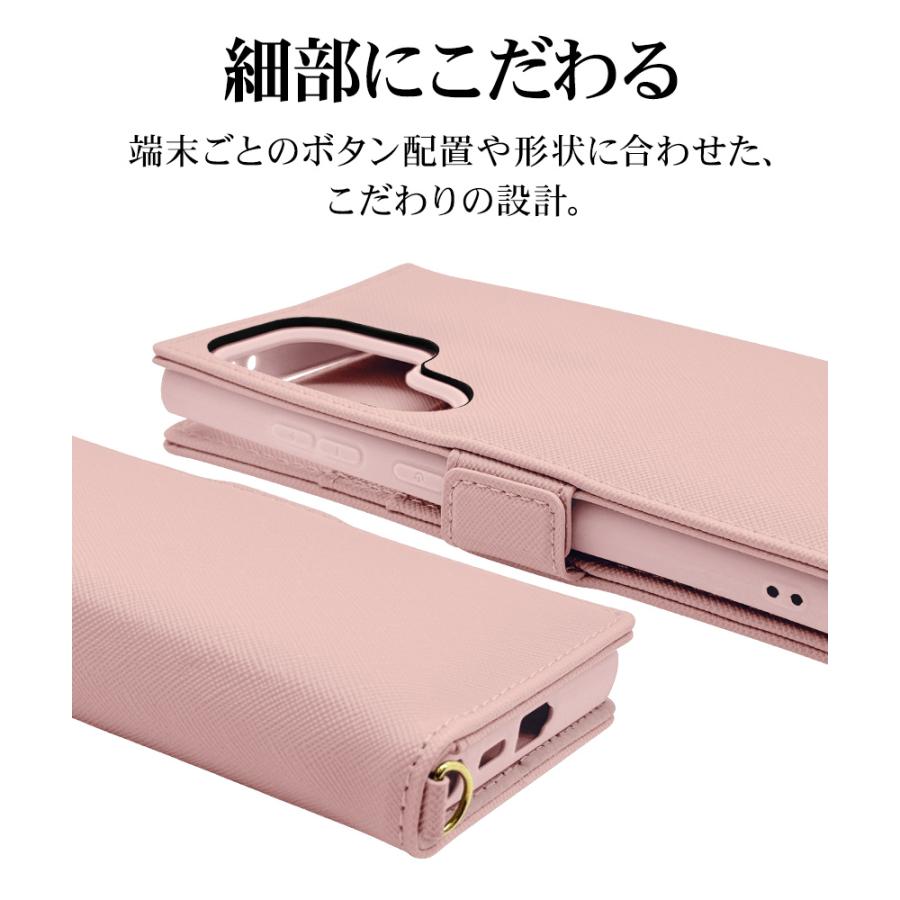 ラスタバナナ デザインガードナー Amazon.co.jp: ラスタバナナ ケース カバー AQUOS sense9 SH-53E