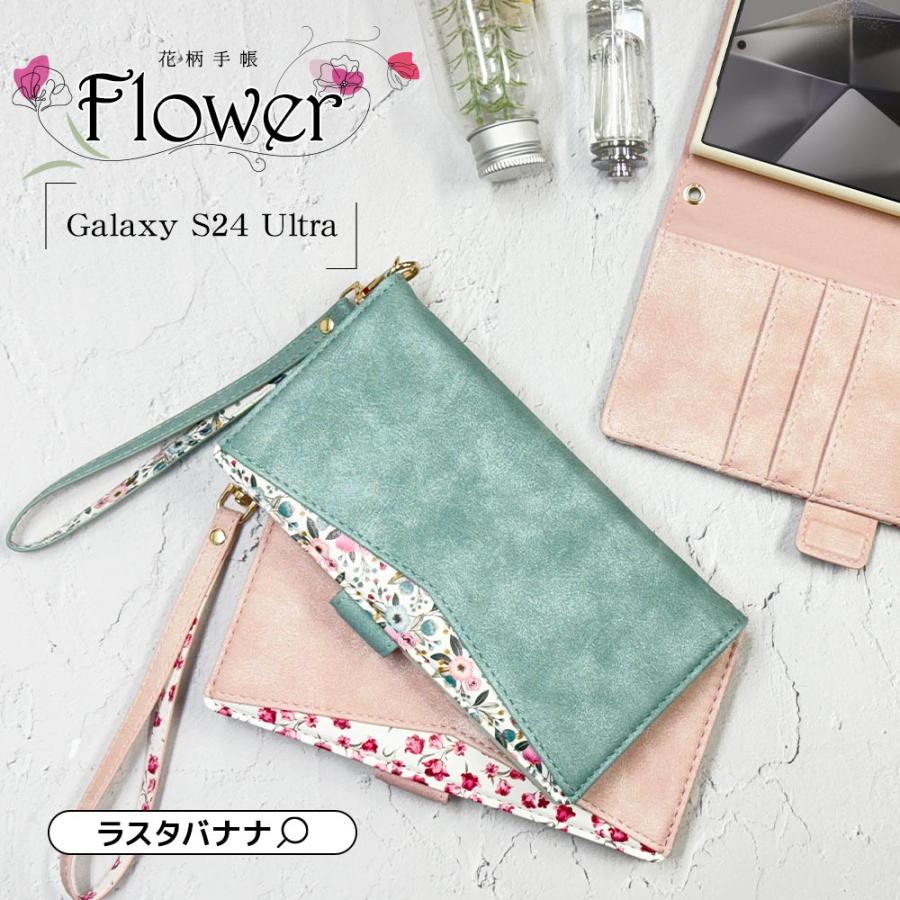 ラスタバナナ デザインガードナー ラスタバナナ デザインガードナー