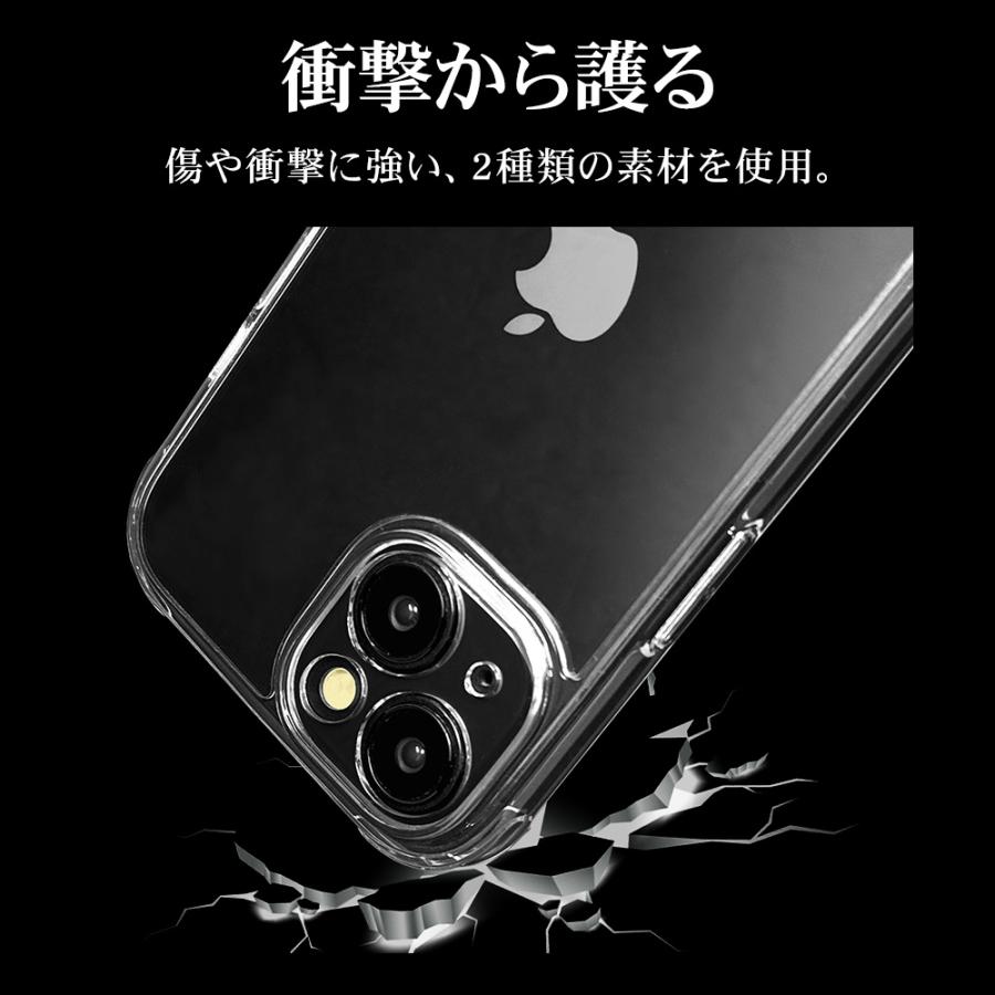 スマホケース iPhone15 15 Pro ケース カバー ハイブリッド 極限保護 精密設計 耐衝撃吸収 TPUバンパーケース ワイヤレス充電対応 アイフォン ラスタバナナ｜keitai-kazariya｜12