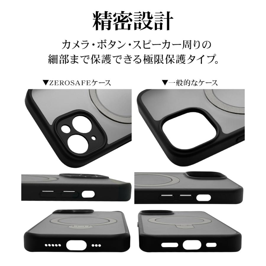 スマホケース iPhone15 15 Pro ケース カバー ハイブリッド ZEROSAFE MagSafe対応 MIL規格 マット加工 TPUバンパーケース 360°回転 アイフォン ラスタバナナ｜keitai-kazariya｜22