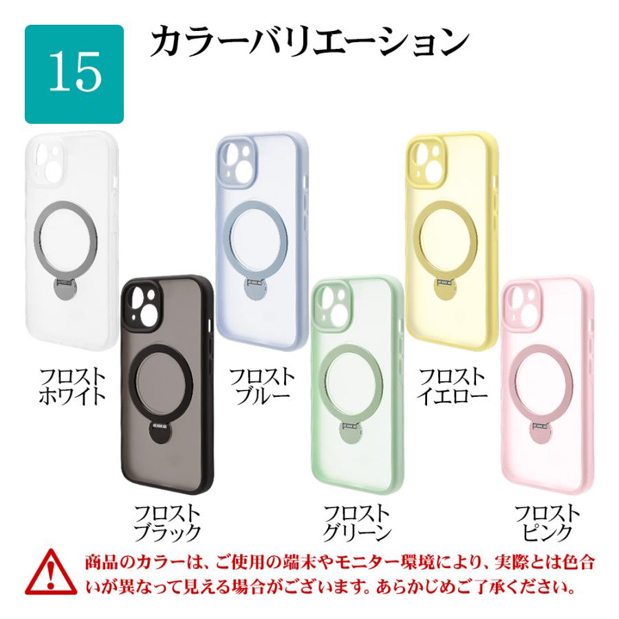 スマホケース iPhone15 15 Pro ケース カバー ハイブリッド ZEROSAFE MagSafe対応 MIL規格 マット加工 TPUバンパーケース 360°回転 アイフォン ラスタバナナ｜keitai-kazariya｜28