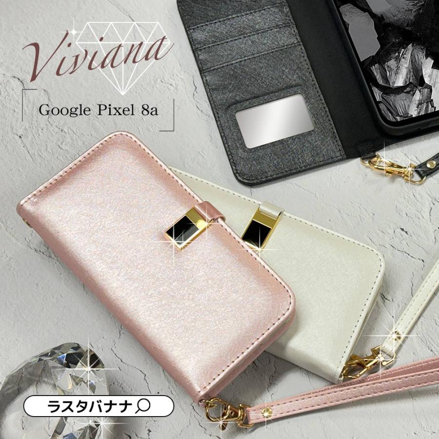 ラスタバナナ スマホケース Google Pixel 8a ケース カバー 手帳型