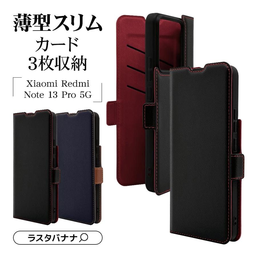 ラスタバナナ スマホケース Xiaomi Redmi Note 13 Pro 5G ケース