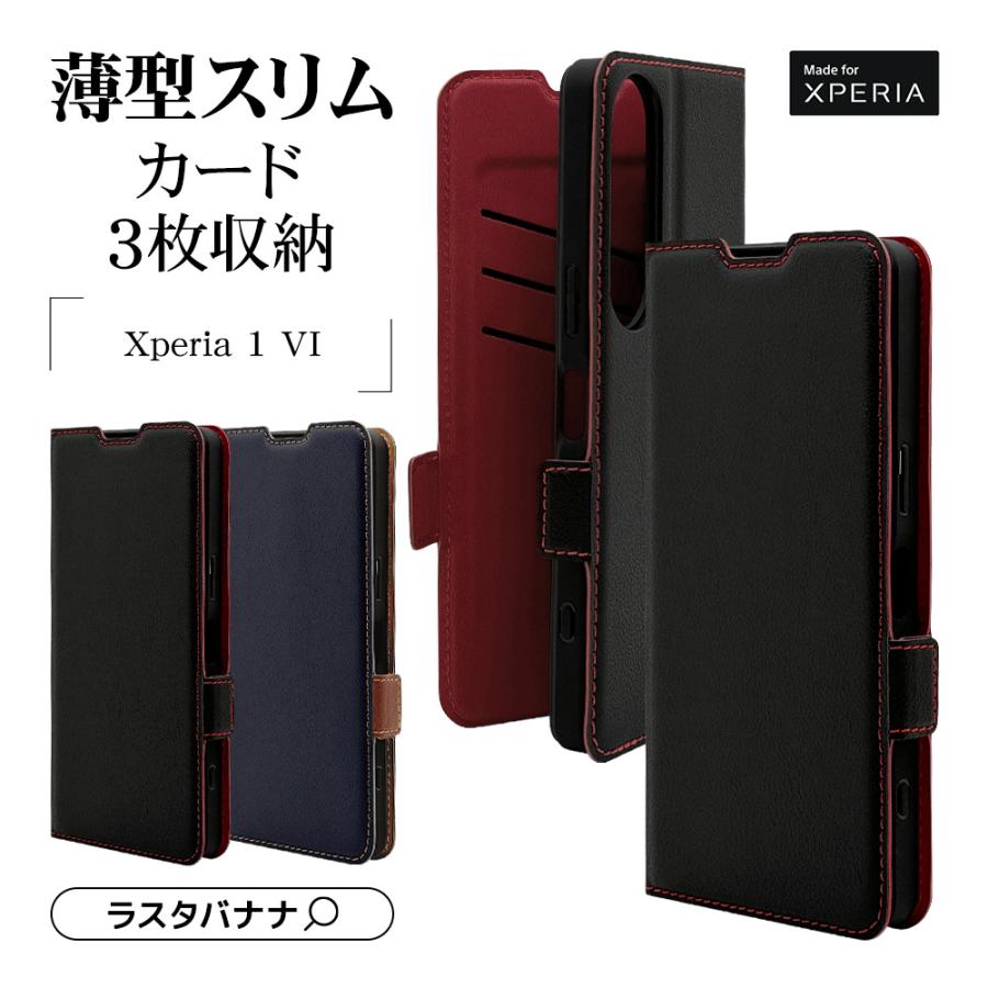 ラスタバナナ スマホケース Xperia1 VI ケース カバー 手帳型 薄型 耐