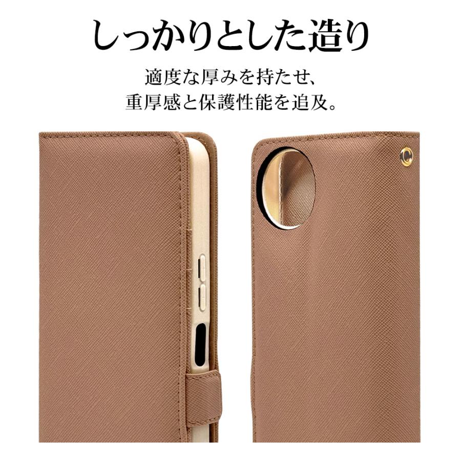 ラスタバナナ スマホケース AQUOS wish4 SH-52E ケース カバー