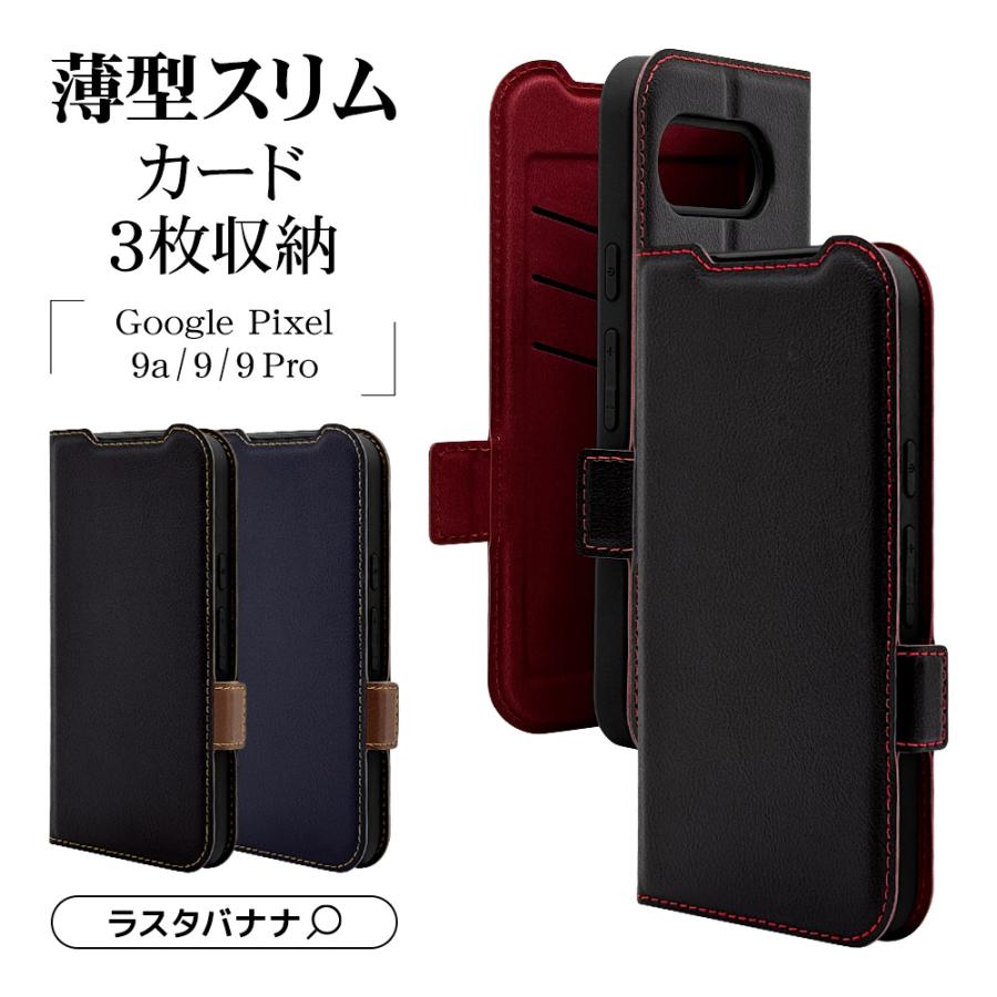 翡翠亭 C94 和泉つばす 手帳型スマホケース 9 nine keitai-kazariya_8051p9bhsbk